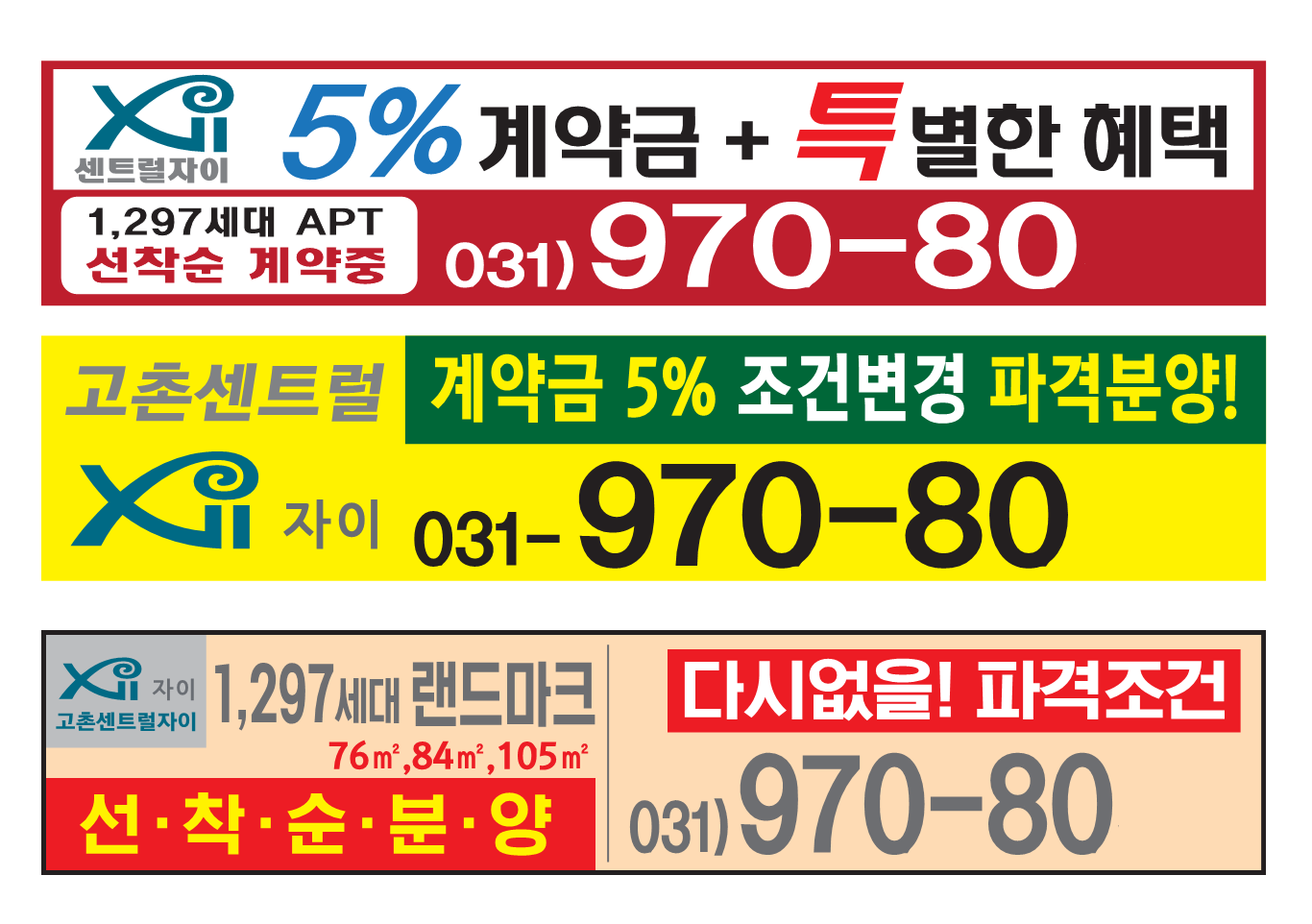 현수막3